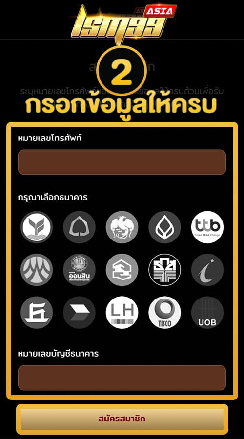 lsm99 สมัคร